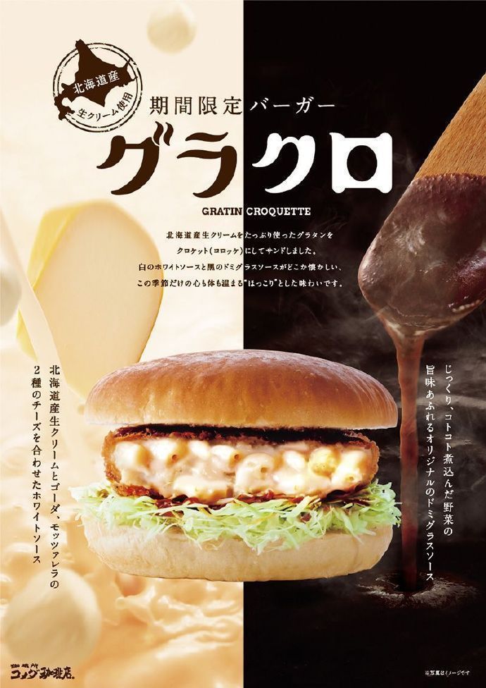 对称式构图美食海报版式设计参考