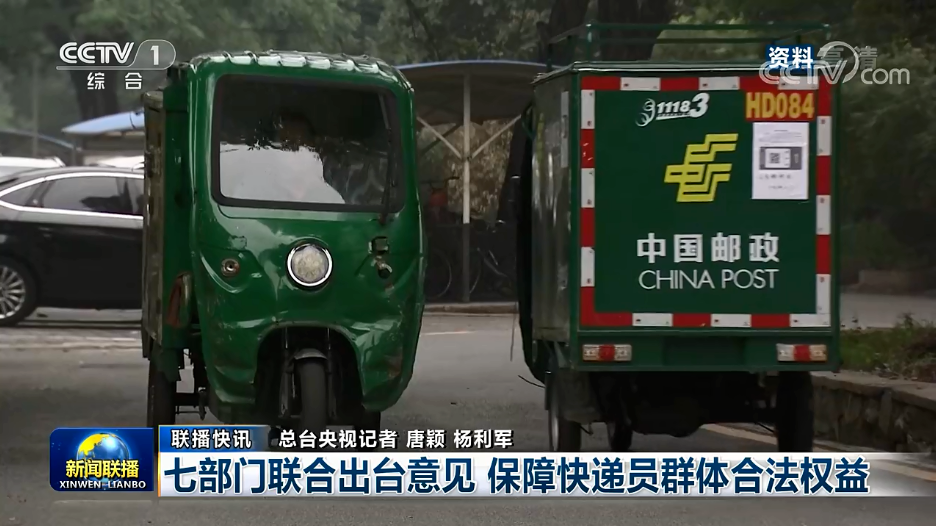 一个“快递跑单王”的账单，拼不到的月入过万，最怕的是“被罚款”休闲区蓝鸢梦想 - Www.slyday.coM