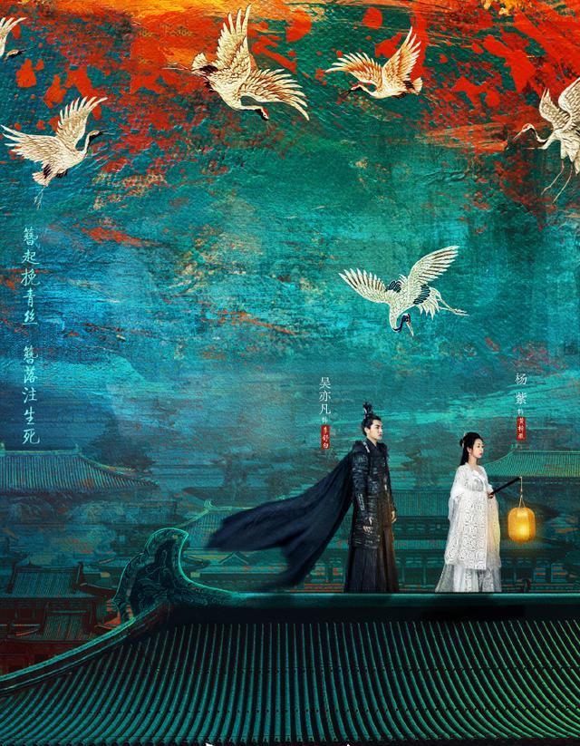 明年古偶剧上星有限,一大波古装剧谁会是赢家?《斛珠夫人》最玄休闲区蓝鸢梦想 - Www.slyday.coM