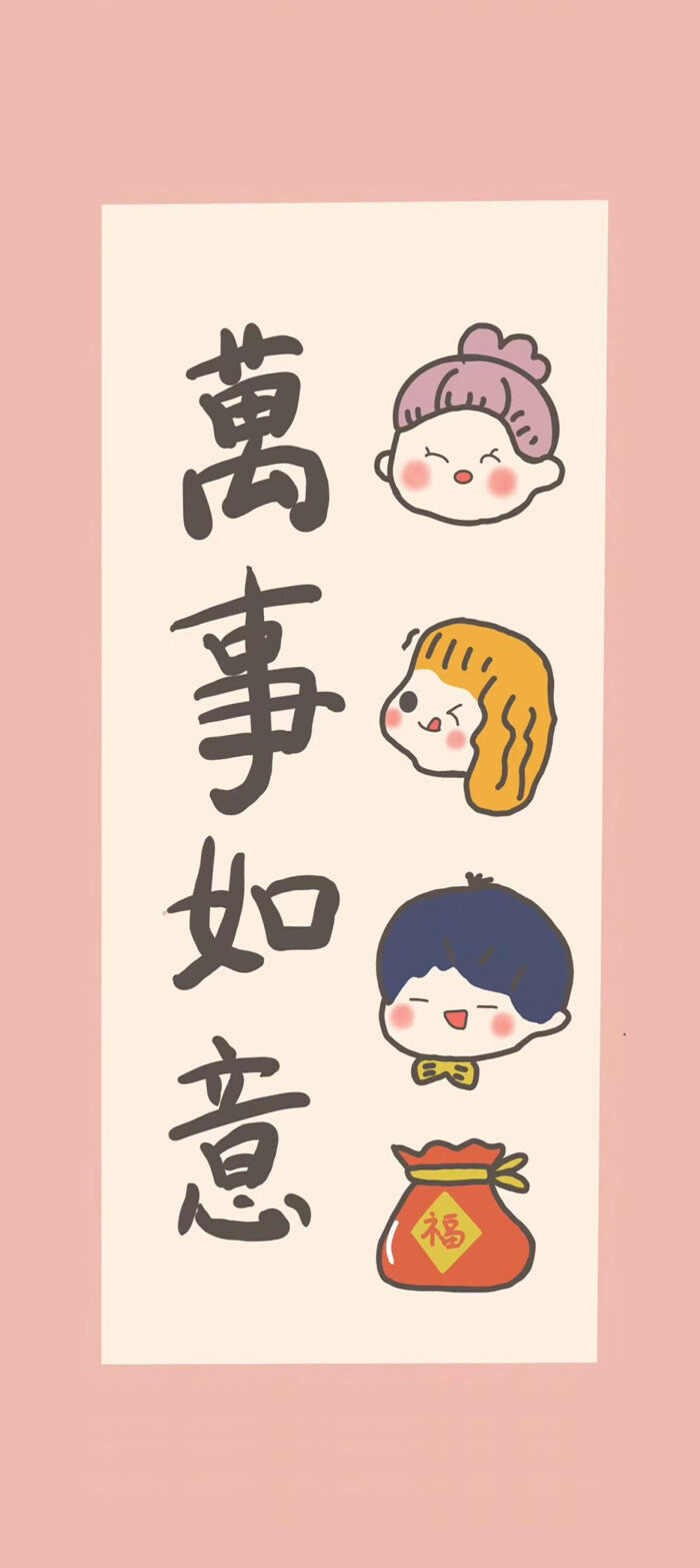 2021年的最后一个星期一,祝你一切顺利,万事皆可期待__财经头条