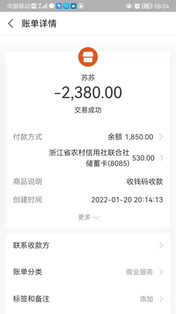 记者帮｜杭州女子花19元做美容体验，结果刷出去将近3万元，现在想退，能退吗休闲区蓝鸢梦想 - Www.slyday.coM