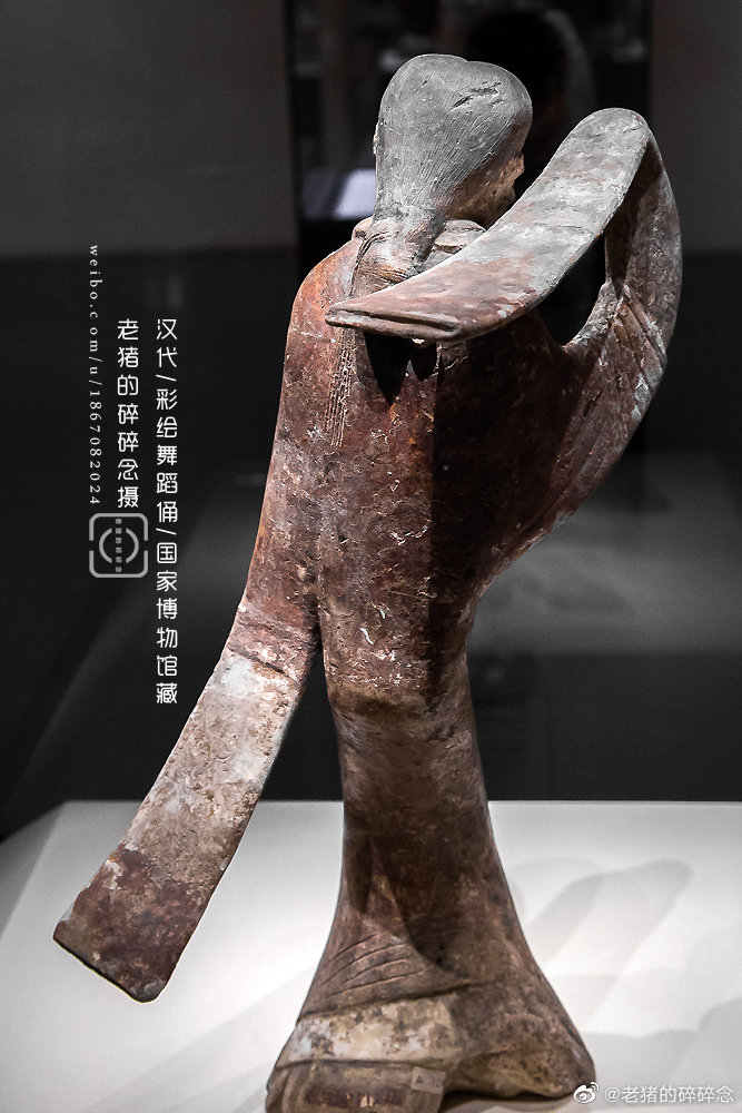 我自摇曳生姿 彩绘舞蹈女俑 汉代 国家博物馆藏 其形象生动非常