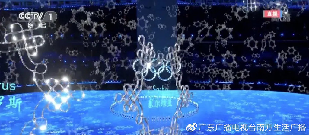 北京冬奥会开幕式10个绝美瞬间！中国人的浪漫惊艳世界休闲区蓝鸢梦想 - Www.slyday.coM