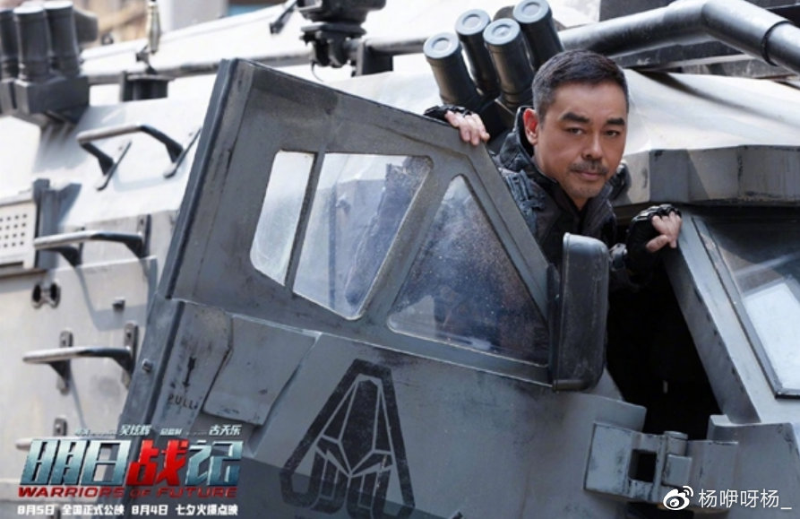 《残影空间》出品方谈六公主都给明日战记打call了！你觉得好看吗？休闲区蓝鸢梦想 - Www.slyday.coM