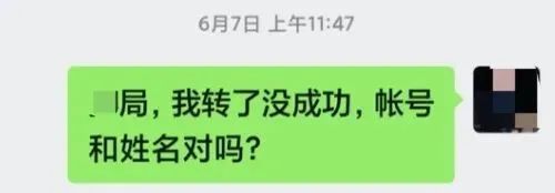 他把骗子“骗了”，还反手冻结53万元！休闲区蓝鸢梦想 - Www.slyday.coM