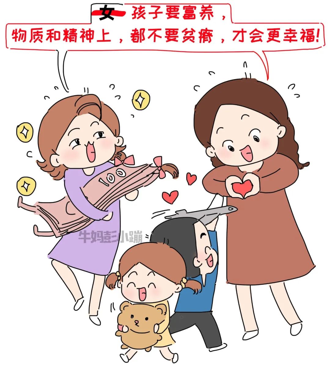 @家长,养育孩子都会遇到的17道“选择题”,答对了影响孩子一生休闲区蓝鸢梦想 - Www.slyday.coM @家长,养育孩子都会遇到的17道“选择题”,答对了影响孩子一生休闲区蓝鸢梦想 - Www.slyday.coM