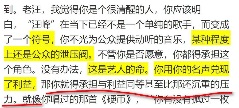 易烊千玺刚刚发声，肖战当年实惨！休闲区蓝鸢梦想 - Www.slyday.coM