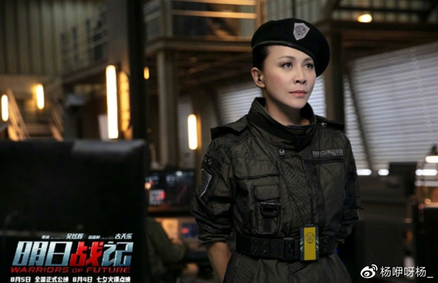 《残影空间》出品方谈六公主都给明日战记打call了！你觉得好看吗？休闲区蓝鸢梦想 - Www.slyday.coM