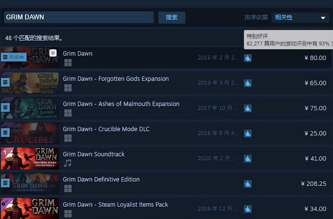 “暗黑破坏神2继承者”恐怖黎明，36种职业，新手连打三次主线休闲区蓝鸢梦想 - Www.slyday.coM