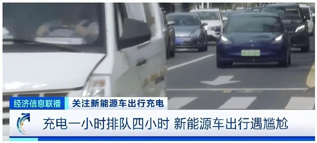 新能源车高速没电被罚，网友：合理处罚,新能源车,高速行驶,安全法规,驾驶处罚,新能源车电量耗尽,高速公路安全隐患,第1张