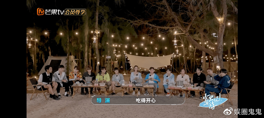 《少年出游记》热播 少年团走心之旅引称赞休闲区蓝鸢梦想 - Www.slyday.coM