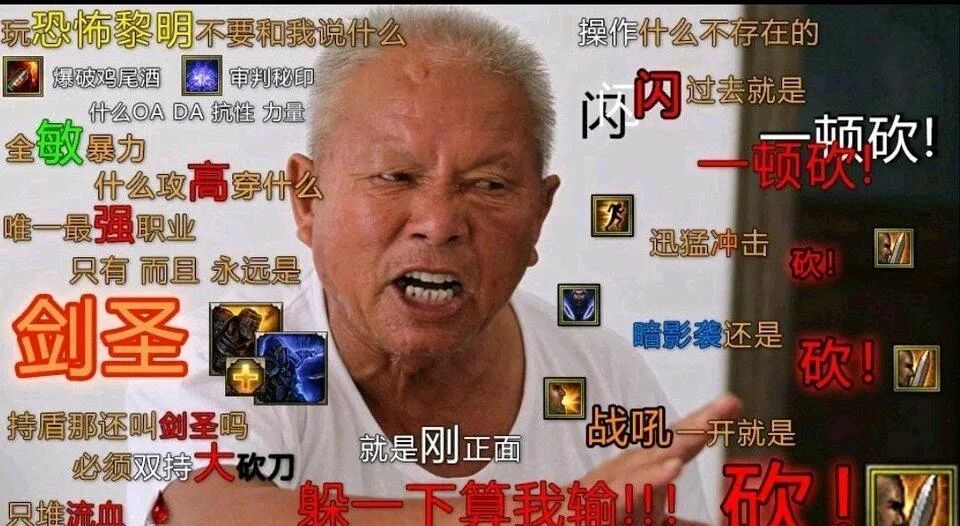 “暗黑破坏神2继承者”恐怖黎明，36种职业，新手连打三次主线休闲区蓝鸢梦想 - Www.slyday.coM