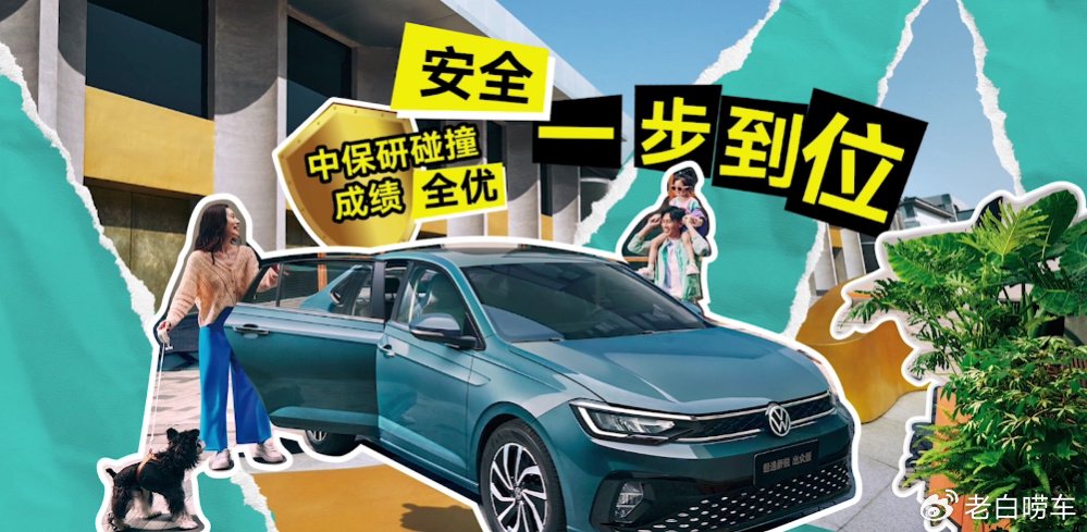 直降2万元!朗逸新锐出众版多重福利助力年轻用户轻松购车