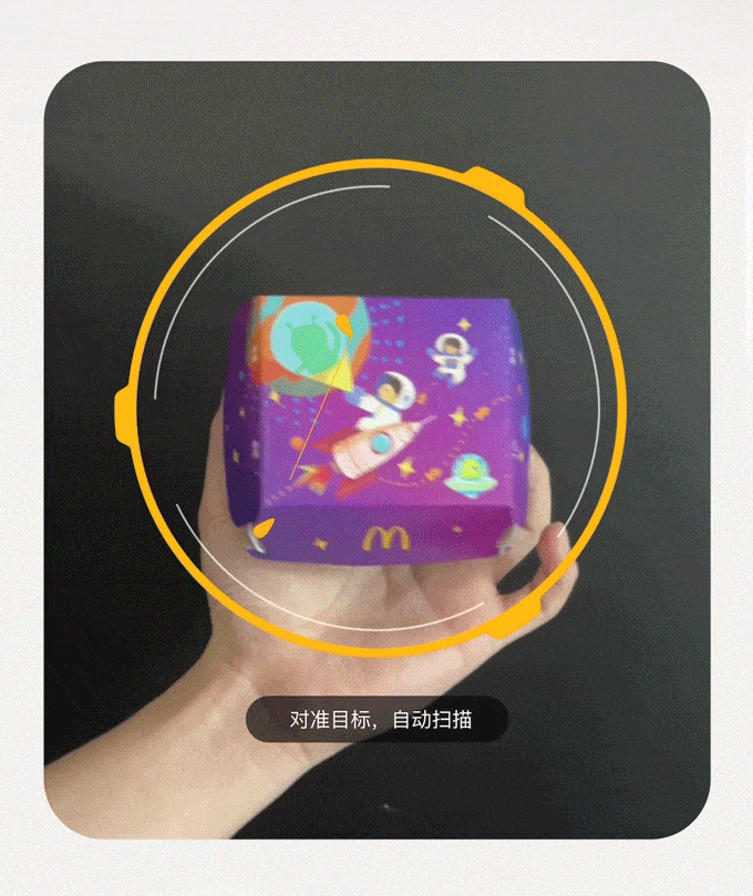 什么是“快乐星球”,麦当劳六一新品给你答案!休闲区蓝鸢梦想 - Www.slyday.coM 什么是“快乐星球”,麦当劳六一新品给你答案!休闲区蓝鸢梦想 - Www.slyday.coM