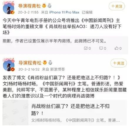 易烊千玺刚刚发声，肖战当年实惨！休闲区蓝鸢梦想 - Www.slyday.coM