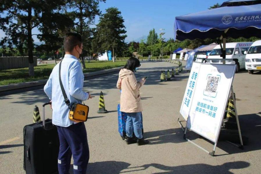 西安一码通又崩溃了，核酸检测无法进行，客服：正紧急修复！休闲区蓝鸢梦想 - Www.slyday.coM