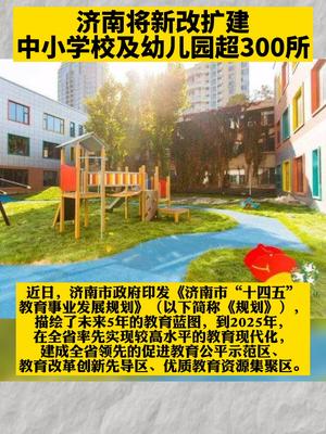 赣州2025年教育大发展 南康区大学建设新进展
