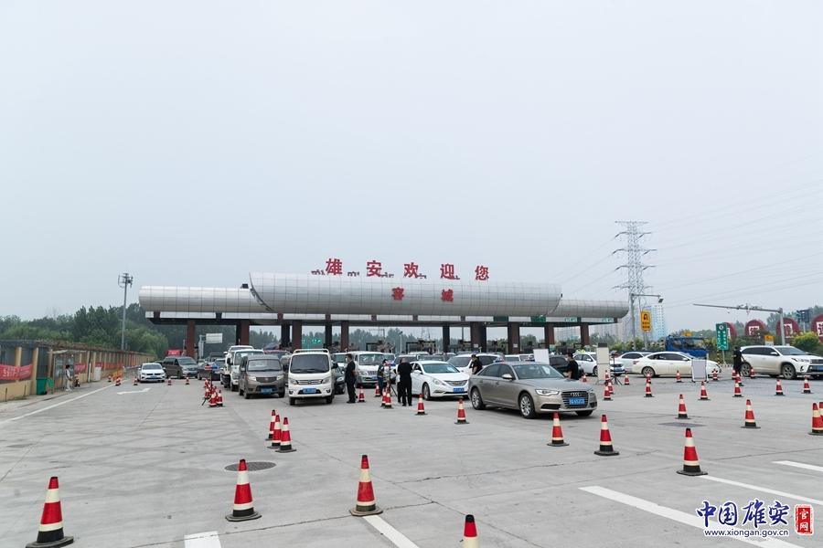 津雄高速容城收费站是雄安新区重要的高速出入口,出入新区的车流量较