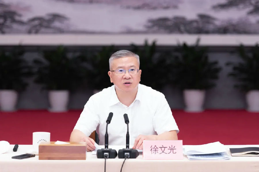 徐文光副省长召开分管厅局数字化改革工作推进会