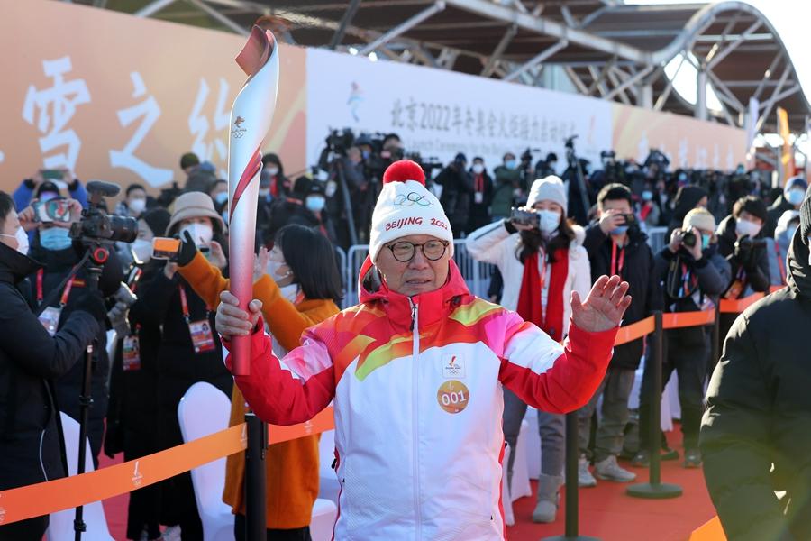 北京2022年冬奥会火炬开始传递休闲区蓝鸢梦想 - Www.slyday.coM 北京2022年冬奥会火炬开始传递休闲区蓝鸢梦想 - Www.slyday.coM