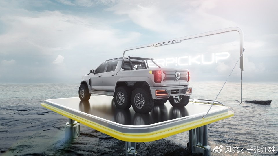 街拍名车超境汽车国内首款六轮皮卡北京汽车bj40雨林穿越版