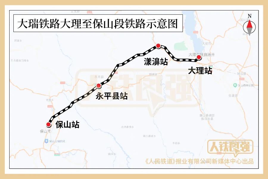 大瑞铁路大理至保山段预计年内开通!三座新建站房抢先看!