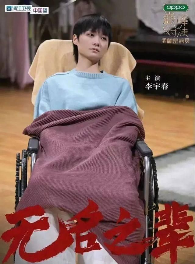 李宇春父亲回应“女儿病情”：没传得那么严重，目前身体状态很好休闲区蓝鸢梦想 - Www.slyday.coM