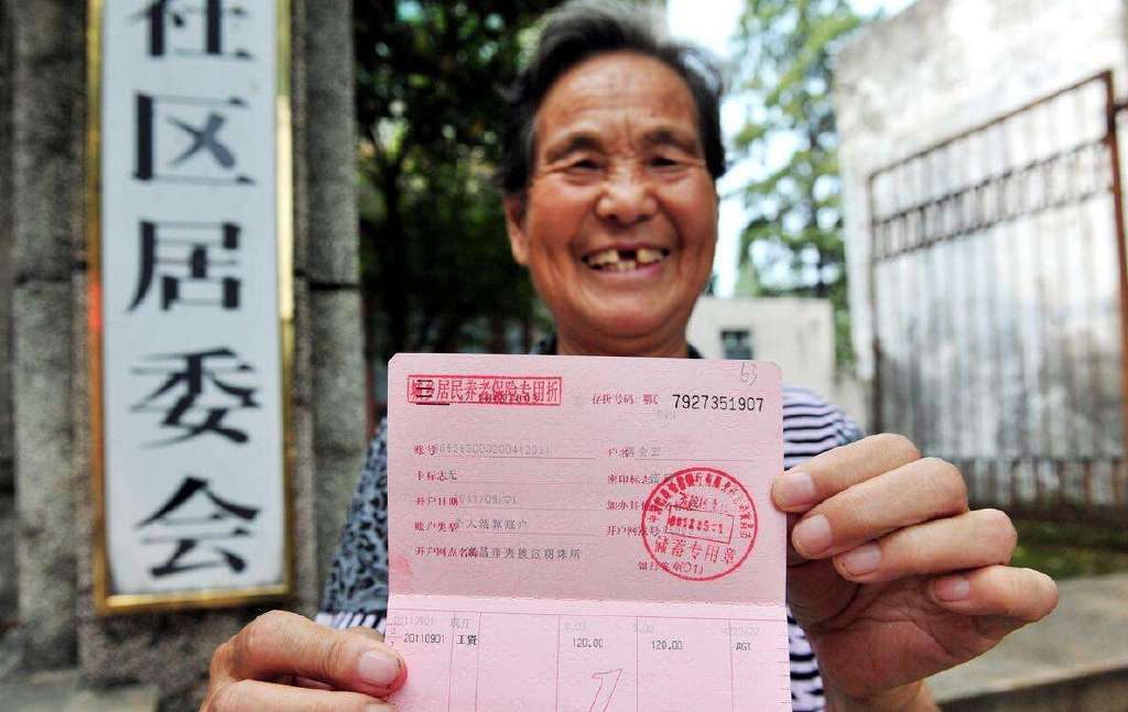 2022年底前，退休人员需留心3件事，不然到手的养老金或会变少__财经头条
