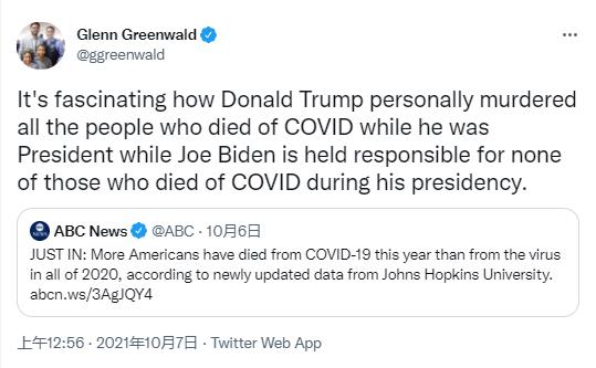 拜登任期新冠死亡人数超过特朗普任期，美媒：大多数在投票给特朗普的县休闲区蓝鸢梦想 - Www.slyday.coM