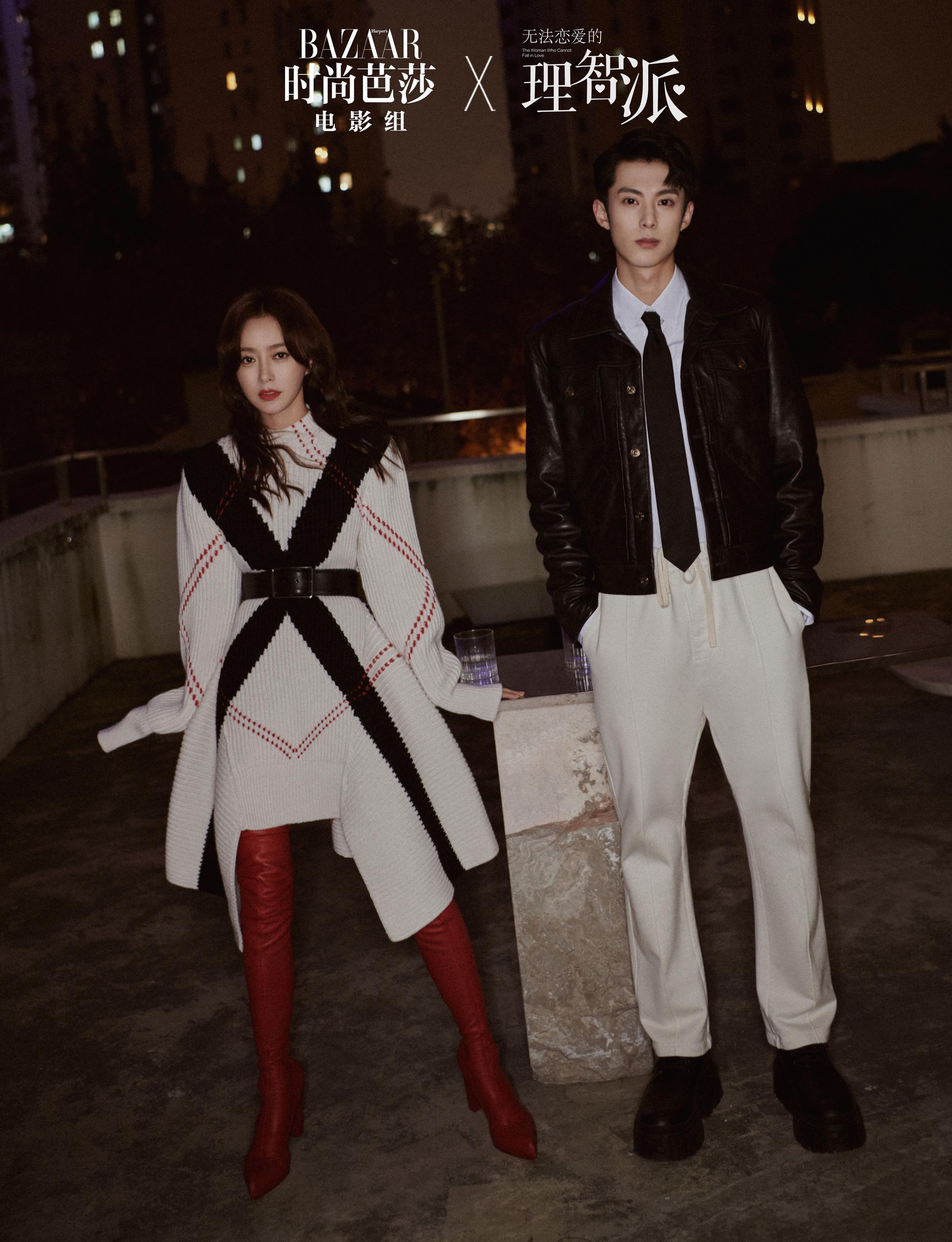 放出的这组芭莎海报,秦岚王鹤棣把微醺感诠释的真滴棒呀!