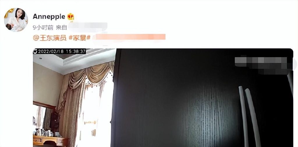 44岁男星王东为家暴道歉!将娇妻往死里打,称夫妻关系有难言之隐休闲区蓝鸢梦想 - Www.slyday.coM 44岁男星王东为家暴道歉!将娇妻往死里打,称夫妻关系有难言之隐休闲区蓝鸢梦想 - Www.slyday.coM