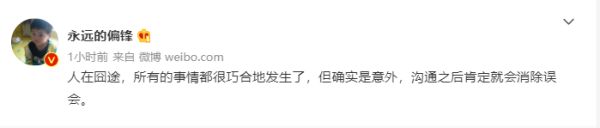 航班取消、滞留机场……洛国富“炮轰”足协不尊重球员休闲区蓝鸢梦想 - Www.slyday.coM