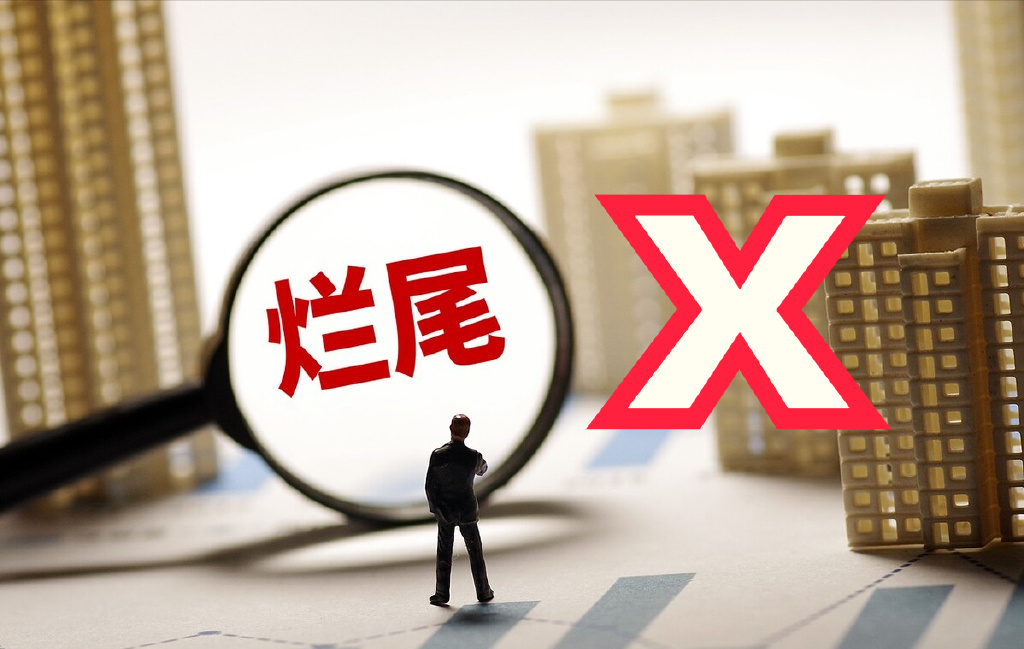 2023年初房价走势已明朗,刚需买房迎来3大利好,想买房的应留意|买房|炒房客|烂尾楼_新浪新闻