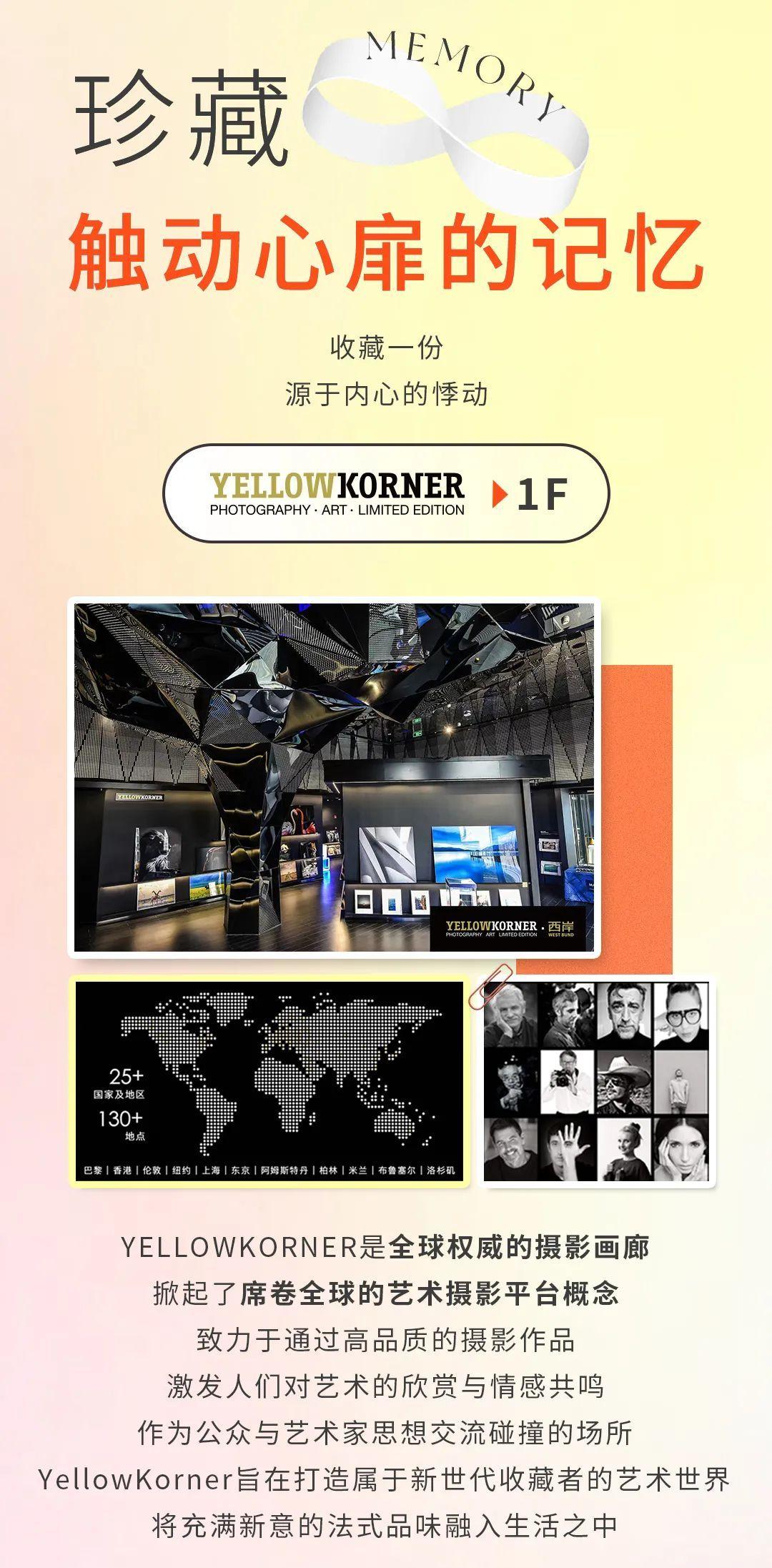 AI PLAZA气氛组活动就位！让你虎年新春如虎添翼~休闲区蓝鸢梦想 - Www.slyday.coM