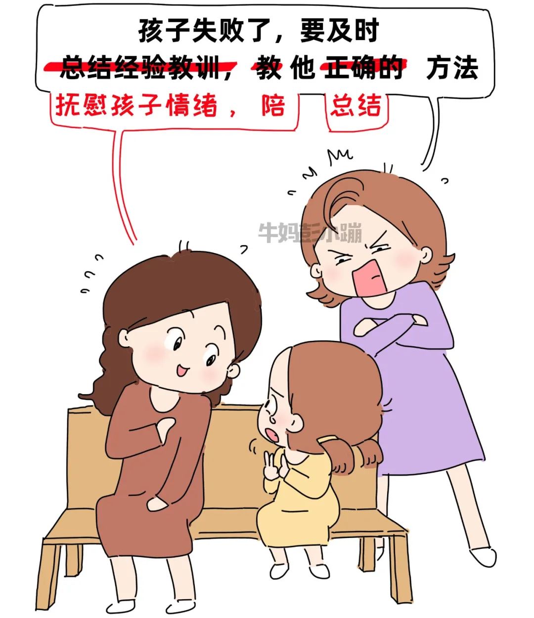 @家长,养育孩子都会遇到的17道“选择题”,答对了影响孩子一生休闲区蓝鸢梦想 - Www.slyday.coM @家长,养育孩子都会遇到的17道“选择题”,答对了影响孩子一生休闲区蓝鸢梦想 - Www.slyday.coM