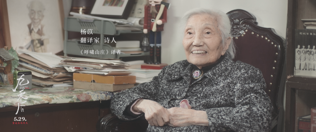 这一代90后:越是艰难,越要心怀美好|90后|杨苡|王希季_新浪新闻