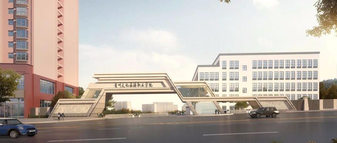 职业大学2022年分类考试招生章程21遵义医药高等专科学校遵义医药高等