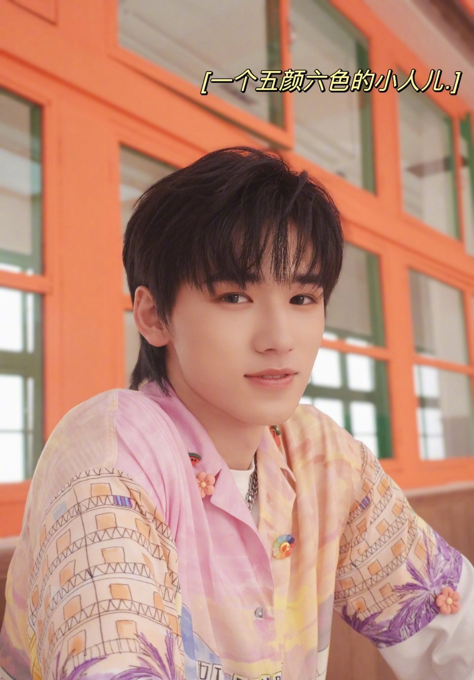 宋亚轩的形象太好了,帅气又治愈的阳光大男孩……_高清图集_新浪网