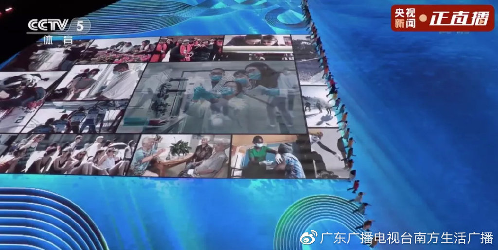 北京冬奥会开幕式10个绝美瞬间！中国人的浪漫惊艳世界休闲区蓝鸢梦想 - Www.slyday.coM