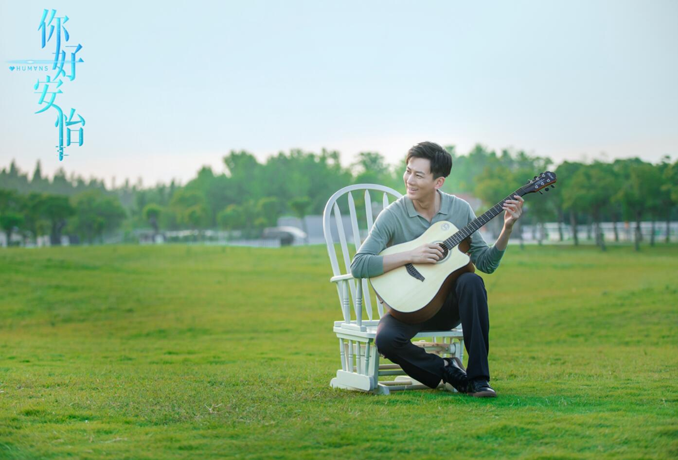 王聪你好安怡会员收官结局团圆叶坤重获幸福