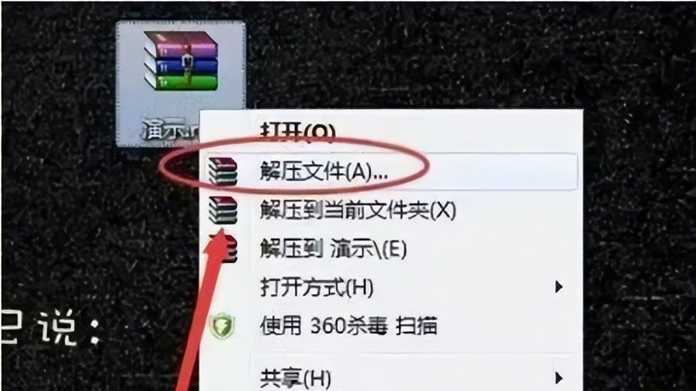下载压缩包打不开的原因 百度下拉和SEO优化的区别
