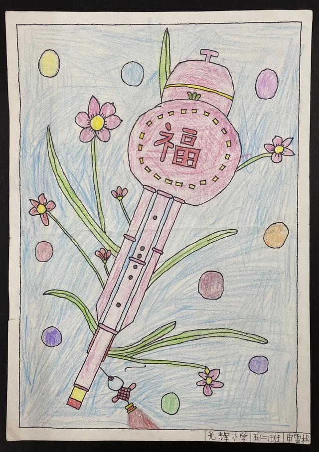 钢琴,葫芦丝,月琴等为内容进行创作,在学生们的作品里出现了跳跃的