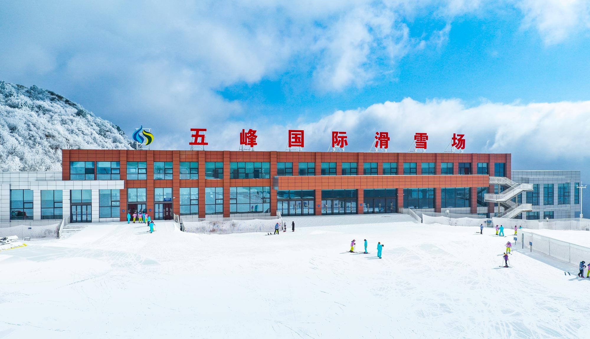 那么美,滑雪不必去东北,华中滑雪胜地,就在湖北|五峰|滑雪|滑雪场