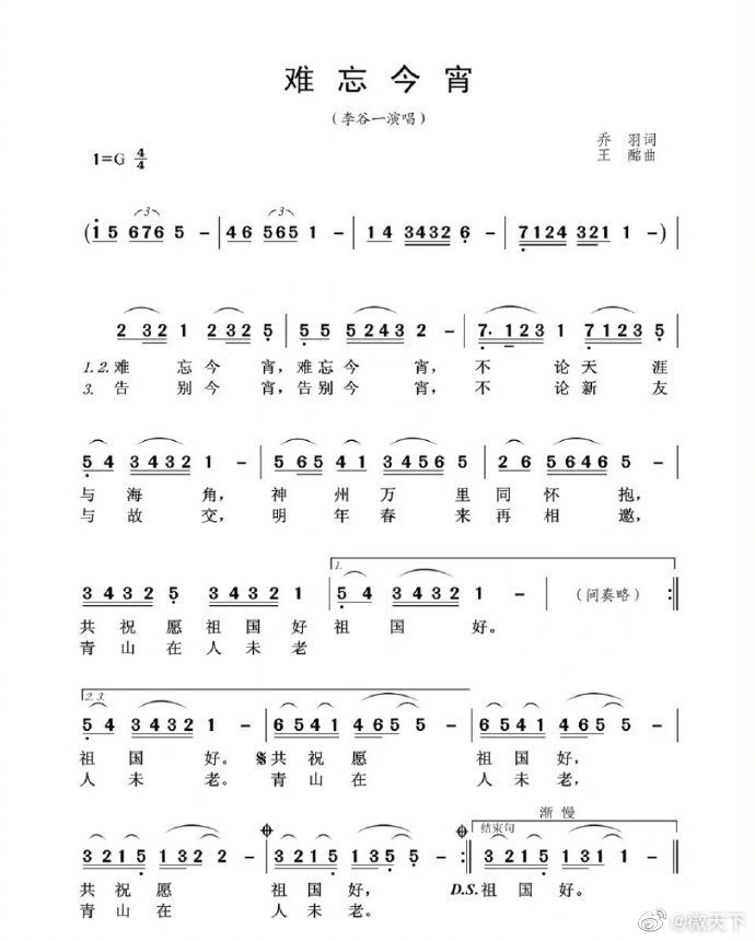 "一条大河波浪宽,风吹稻花香两岸.