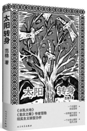 唱响一曲新时代“英雄赞歌”休闲区蓝鸢梦想 - Www.slyday.coM