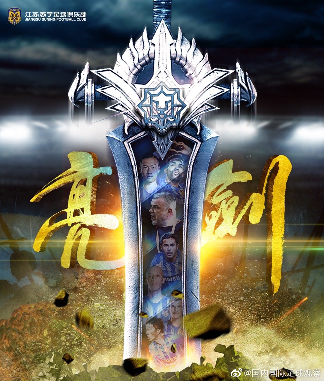 海报这东西,做好了就是艺术品,做不好容易被吐槽