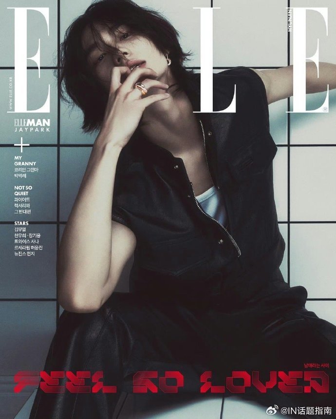 elle korea|五月刊封面人物,佩戴34383537363235珠宝