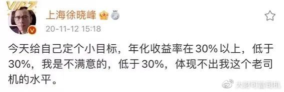 “山高我为峰，我是徐晓峰”，判了！休闲区蓝鸢梦想 - Www.slyday.coM