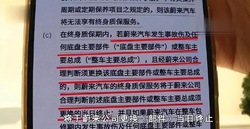汽车终身质保，是车企的最大骗局？-新浪汽车