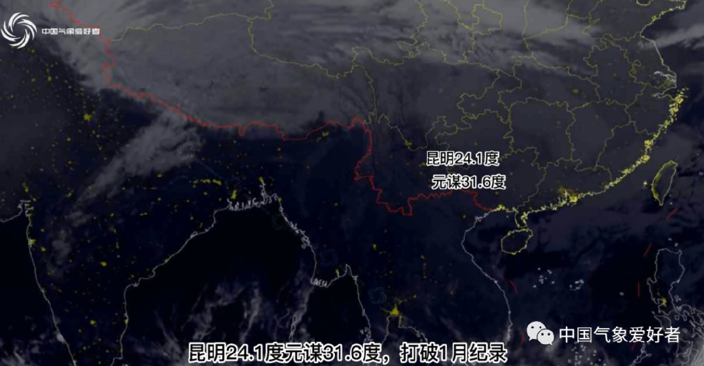 【中气爱】今年过年为什么这么冷?2023年-53度极寒的底层逻辑